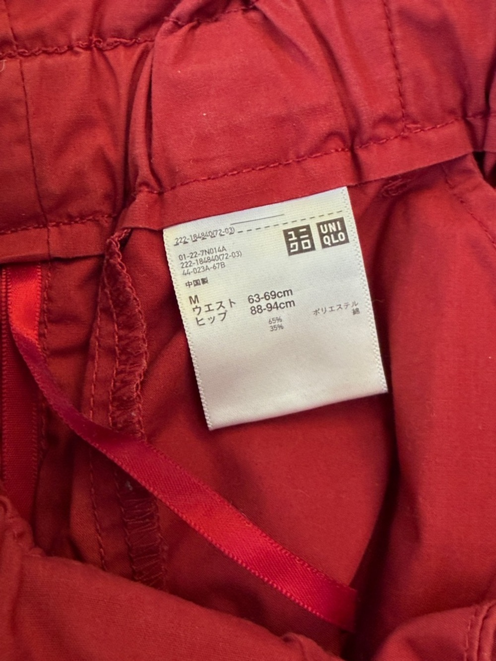 Uniqlo red burgundy maxi skirt cotton blend - Picture 3 of 7